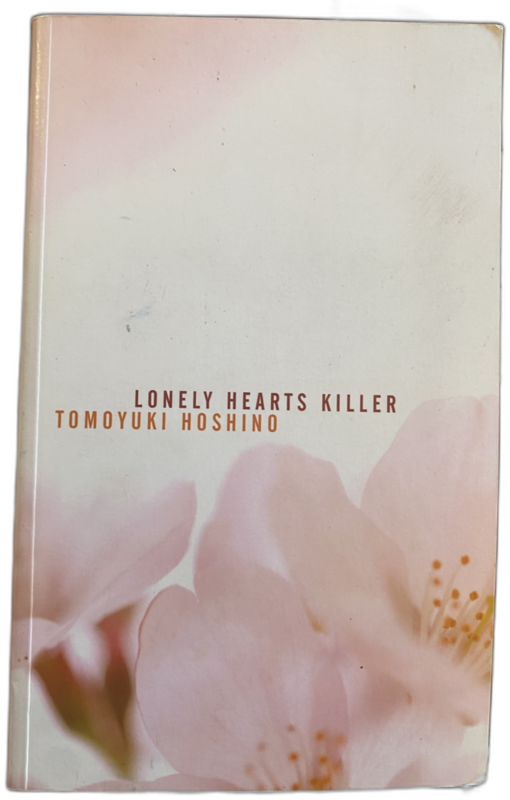 Lonely Hearts Killer, Tomoyuki Hoshino